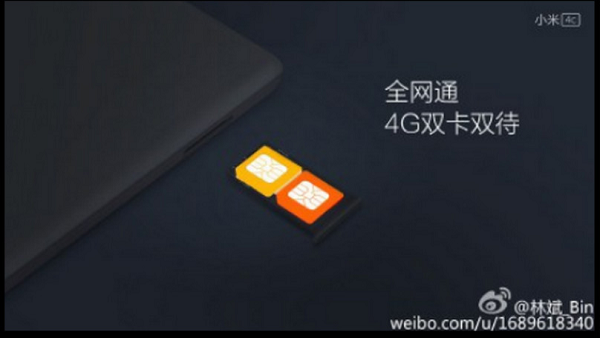 Xiaomi Mi 4c Dual SIM 4G