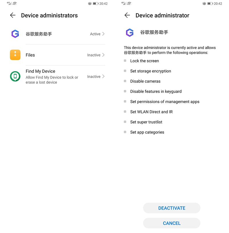 Huawei Mate 30 Pro Install Google Play Deactivate